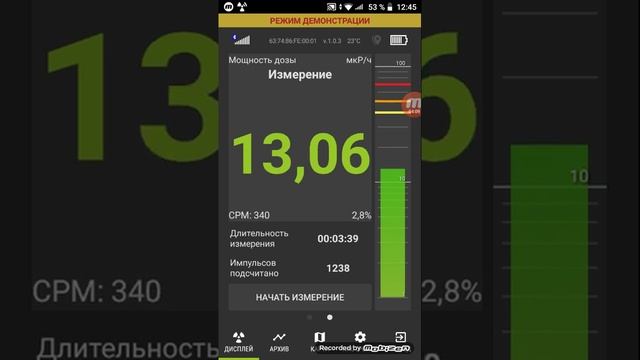 Обзор на приложение дозиметр смотреть онлайн
