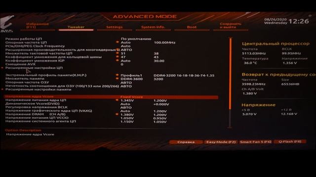 РАЗГОН I7-10700k до 5200Mhz на воздухе, тест процессора на Z490 AORUS Elite