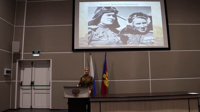 Лекция Женщины Кубани в ВОВ смотреть онлайн