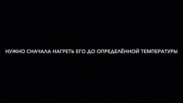 ЭФИР. Плавление кристаллических тел смотреть онлайн