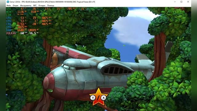 Тест игры Donkey Kong Country Tropical Freeze на эмуляторе CEMU(Wiiu)