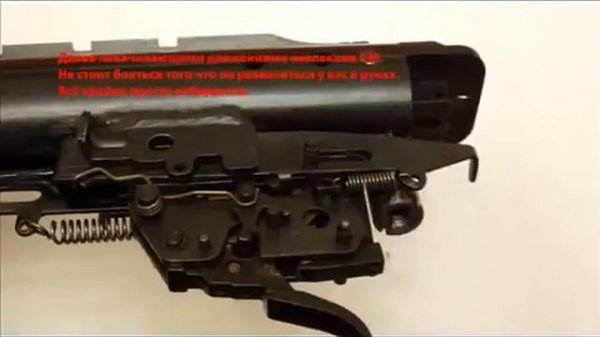 Разборка УСМ Hatsan 125