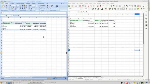 LibreOffice vs MicroSoft office Linux. Alt linux. Табличный редактор. Краткий обзор. смотреть онлайн