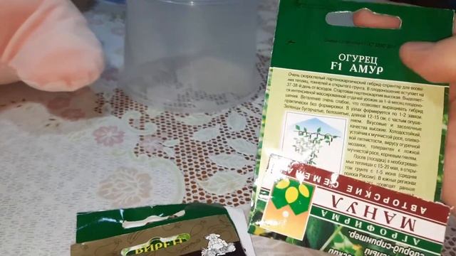 Итоги огородного сезона 2020. Все об огурцах. смотреть онлайн