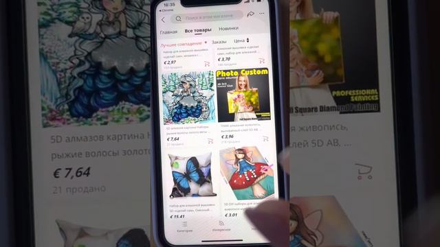 Как перейти на сайт продавца со ссылки. смотреть онлайн