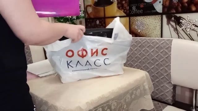 Обзор покупок , канц.товаров в магазине ОФИС - КЛАСС. смотреть онлайн