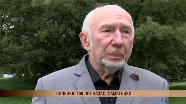 Вильнюс 100 лет назад: памятники смотреть онлайн
