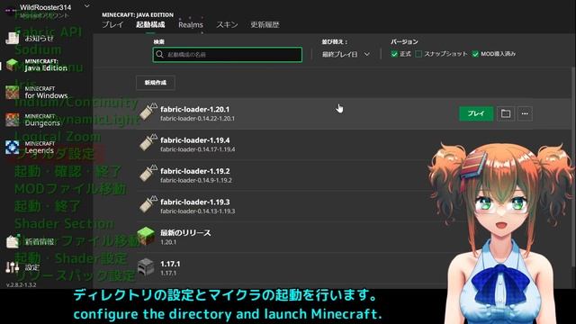 JAVA版 Iris系 影MODのインストール / How to Install Iris Shaders JE Minecraft マイクラ смотреть онлайн