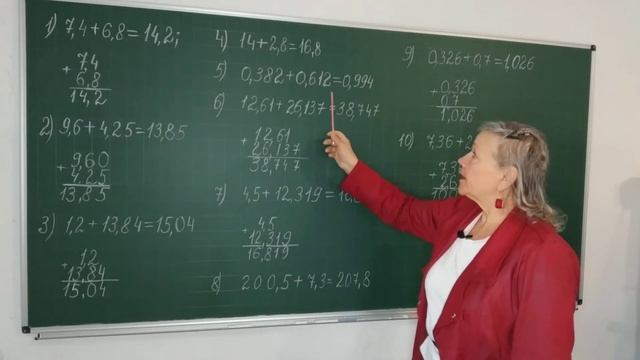 Урок 27. Научу тебя складывать десятичные дроби смотреть онлайн