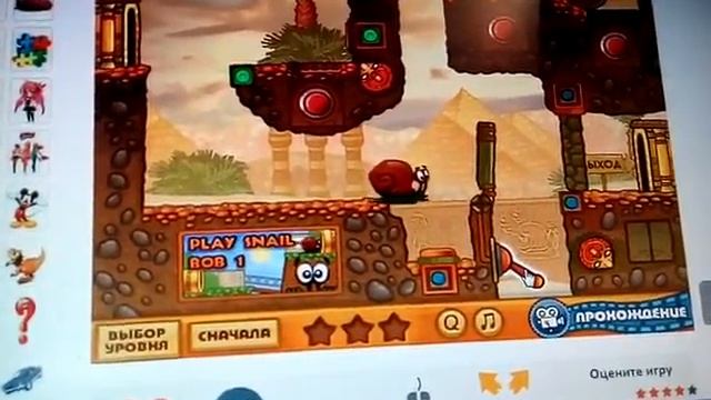 Играем в улитку боба 3 смотреть онлайн