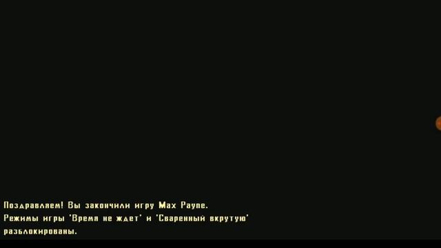 Прохождение Max Payne Mobile - Часть III. Глава 8. Боль и страдание - [#24] ФИНАЛ! смотреть онлайн