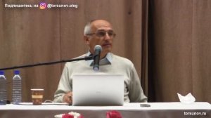 Ходьба и бег для здоровья: техника и эффект (Торсунов О. Г.)