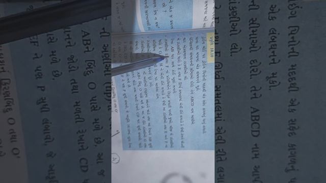 std 10 science ch 10 part 2 15 7 смотреть онлайн