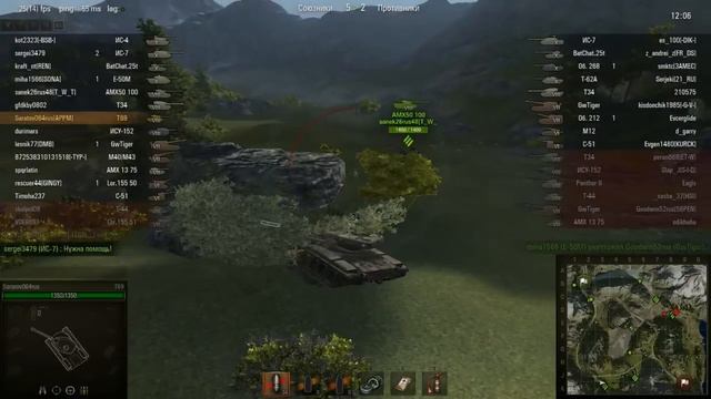 Т69 Краткое пособие как действовать внизу списка...