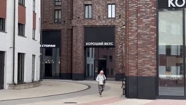 Москва, Ходынская, 2 ЖК Пресня Сити смотреть онлайн