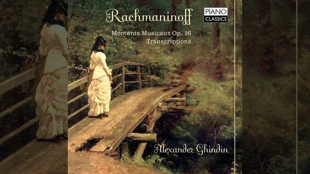 Partita in E Major: III. Gigue смотреть онлайн