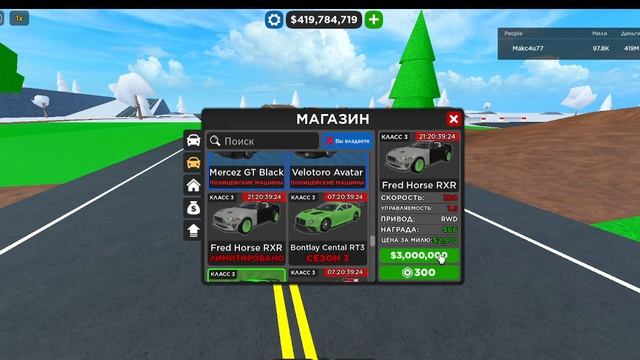 Обзор на новое обновления в ? DRIFTING! Car Dealership Tycoon смотреть онлайн