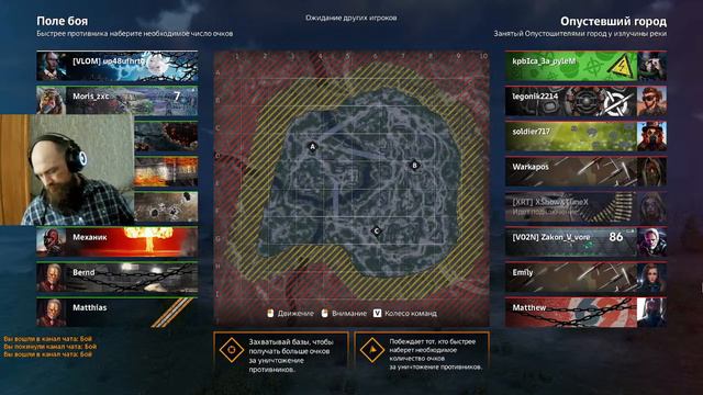 ранний Стрим Crossout: "Северное сияние"... смотреть онлайн