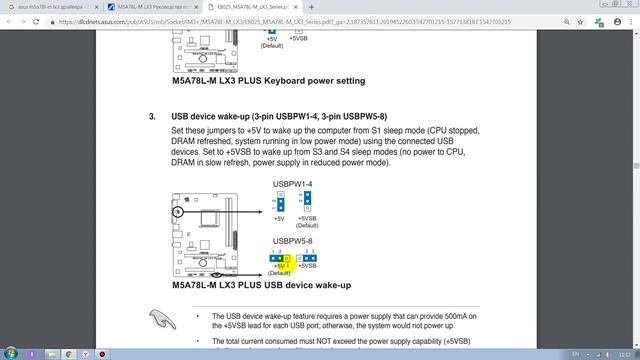ASUS не заходит в БИОС смотреть онлайн