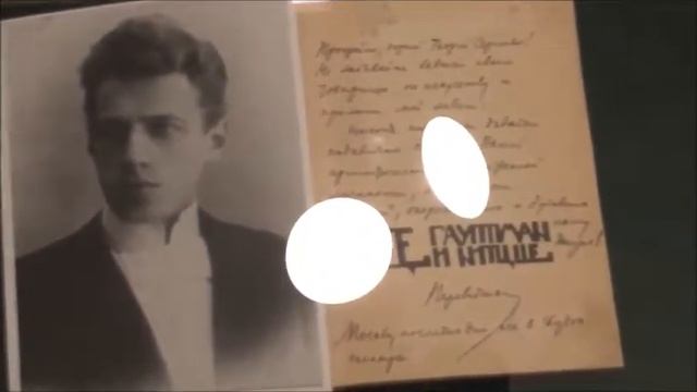 Драгоценные строки: дарственные надписи на книгах из фондов ГПИБ (Часть 4) смотреть онлайн