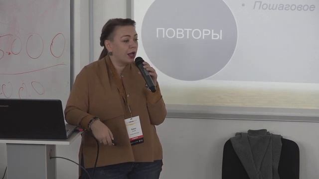 Лестница обучения на примере построения онлайн курса на примере онлайн-школы BusinessUP.school смотреть онлайн