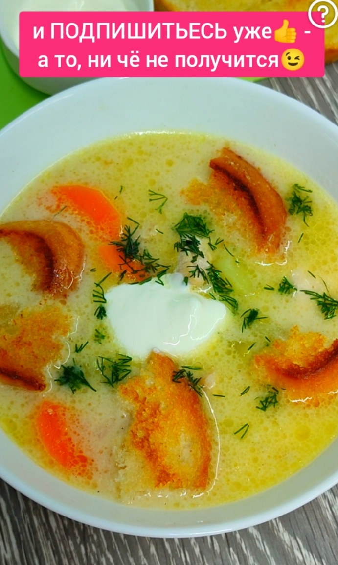 ВКУСНО ЛОЖКА