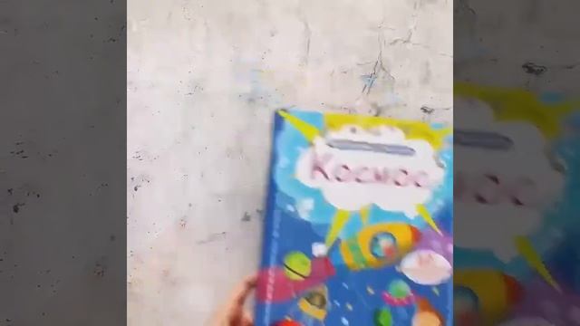 Космическая подборка ?☄️? ЛУЧШИЕ КНИГИ О КОСМОСЕ смотреть онлайн