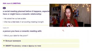 КАК ВЕСТИ СЛОВАРЬ по английскому языку с примером