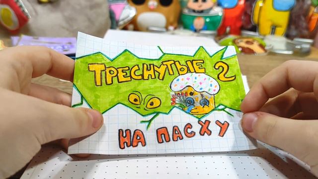 ТРЕСНУТЫЕ 2! Бумажные сюрпризы! Начивки Марвел вся коллекция! Райя и последний дракон! Nyuta Play