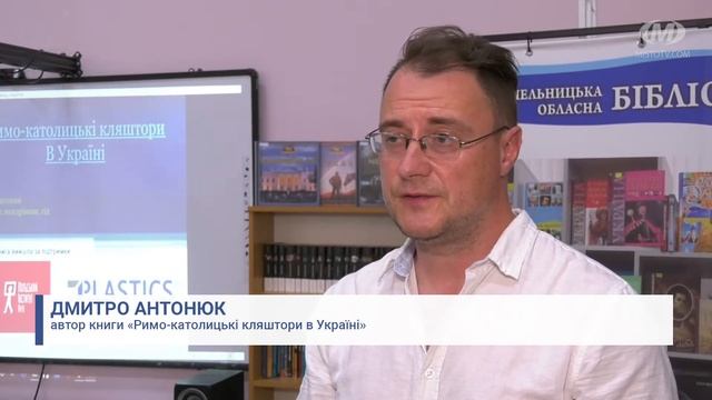 Презентація книги смотреть онлайн