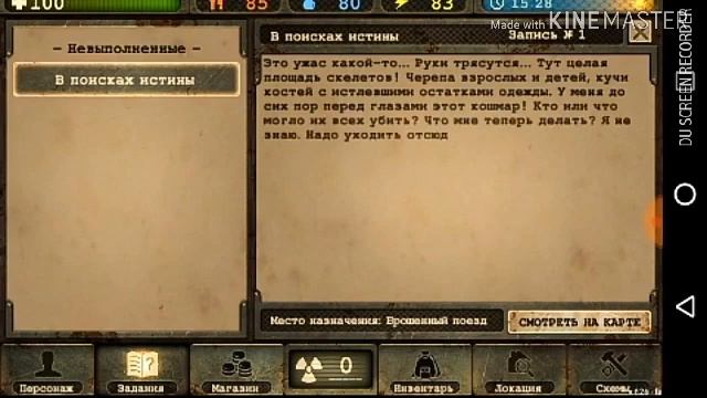 ПРОХОЖДЕНИЕ ИГРЫ Day R Survival #1 смотреть онлайн