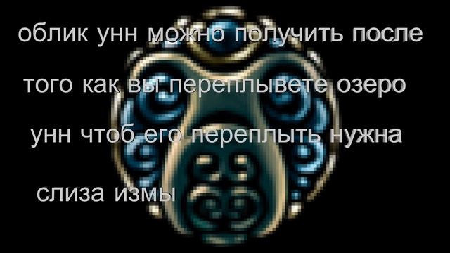 Гайд по Hollow Knight как получить амулеты глубокий фокус быстрый фокус облик унн песнь гусеничек смотреть онлайн