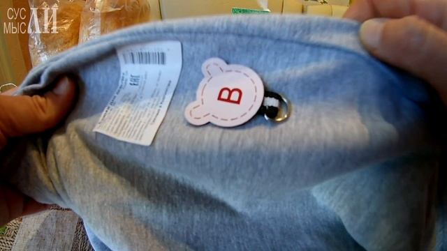 Продуктовые покупки и не только.