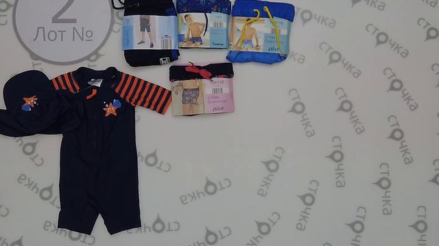 ALDI CRANE KIDS MIX 2,Цена за кг 11 евро ,cток одежда оптом смотреть онлайн