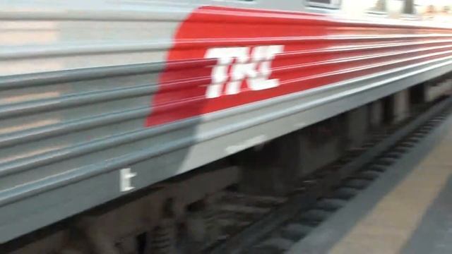 Поезд Москва-Новороссийск смотреть онлайн