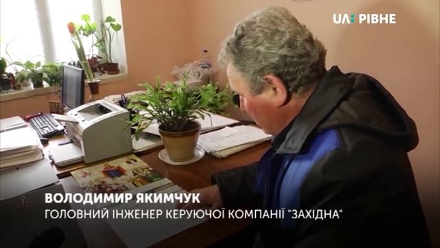 Від стрибків напруги погоріла техніка у мешканців багатоповерхівки в центрі Рівного смотреть онлайн