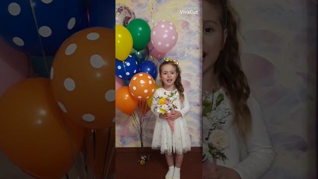 Диана 5 лет Стих для сестры с Днём рождения! смотреть онлайн