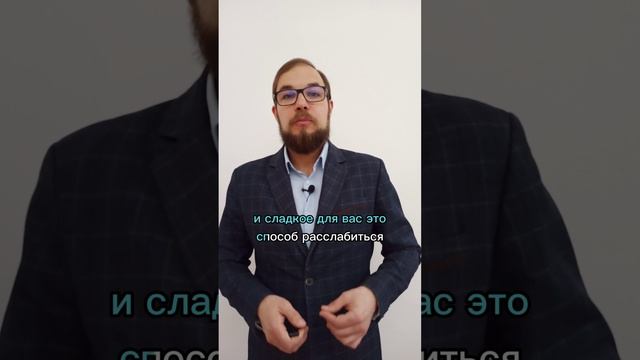 Почему ночью хочется сладкого?