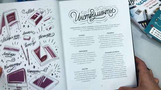 Тематический обзор | В мире узоров и росписи смотреть онлайн