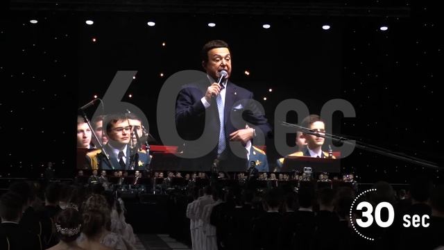 Проект 60sec №614. Международный Кремлевский Кадетский Бал смотреть онлайн