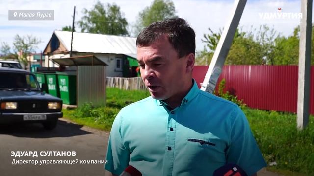 Установка контейнерных площадок в Малой Пурге смотреть онлайн