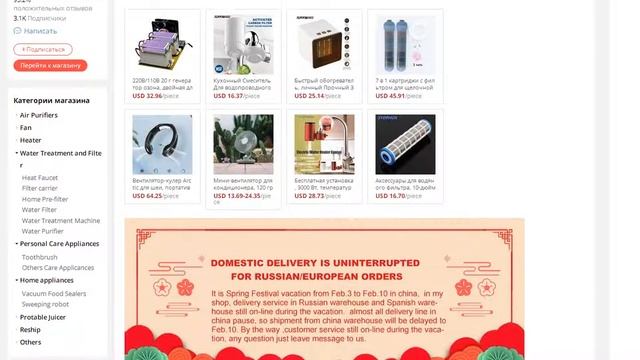 Фильтр для воды очиститель Kdf сульфит кальция для душа для удаления хлора смотреть онлайн
