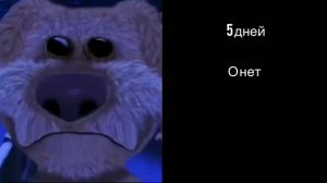 До конца лета осталось: