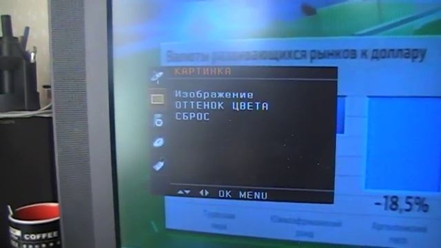 Телевизор «LG 20LS1R» смотреть онлайн