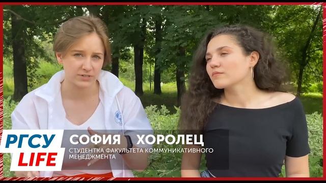 Онлайн день открытых дверей РГСУ. Факультет коммуникативного менеджмента смотреть онлайн