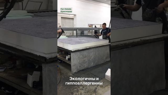 Матрасы для гостиниц и отелей. Производство смотреть онлайн
