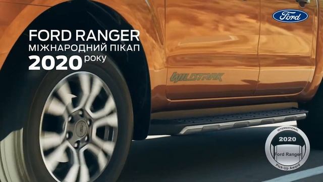 FORD Авто-Альянс | Група Альянс смотреть онлайн