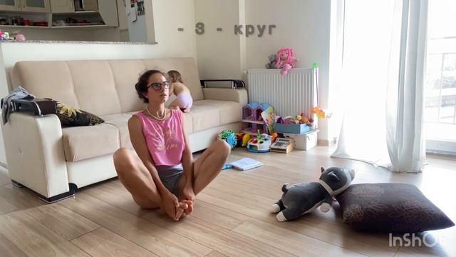 ДОМАШНЯЯ ЙОГА ??♀️ РАЗБУДИ СВОЁ ТЕЛО смотреть онлайн