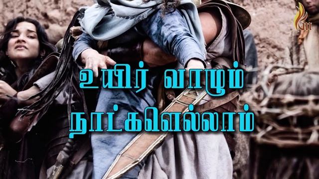 Ejamanane | Father S J Berchmans | Holy Gospel Music смотреть онлайн