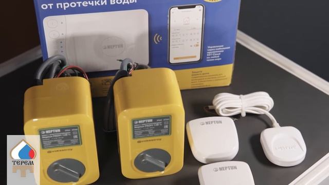 Модуль NEPTUN SMART смотреть онлайн